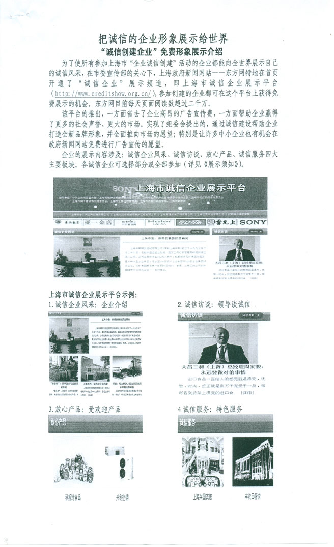 20108513271778.jpg