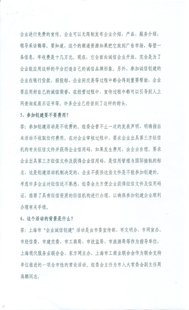 201085132739437.jpg